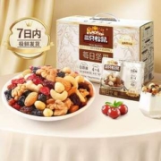 三只松鼠 每日坚果 750g/30天装