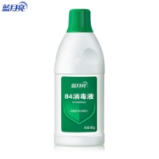 限地区：蓝月亮 84消毒液 600g/瓶