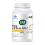 维生素C优益维C咀嚼片ve儿童成人孕妇VC片搭儿童钙片维他命CE正品