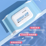 【80抽-湿巾用品】擦屁股厕所纸巾厕纸巾家庭洁厕卫生纸家用厕纸