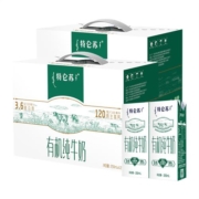 88VIP：特仑苏 有机纯牛奶  250ml*12盒*2提