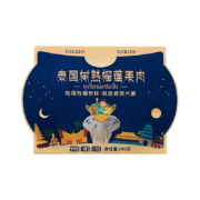 plus会员: 至尚云巅 泰国新鲜金枕果肉 250g*3盒