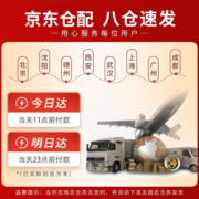 金沙官方授权 贵州回沙酒 53度酱香型白酒 金沙酱酒 粮食酒礼盒送礼 金沙1985 500ml*6瓶 整箱装