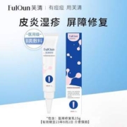 FulQun 芙清密钥 卡波姆湿性修复功能性敷料15g*2件
