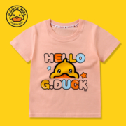 Gduck小黄鸭短袖t恤男女2023新款洋气上衣服儿童夏款纯棉体恤打底