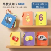 贝恩施 早教卡片 儿童认知卡