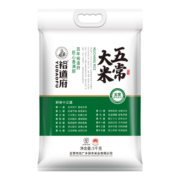 裕道府 五常大米 东北大米 5kg 原粮稻花香2号 香米十斤