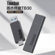 联想（ThinkPad）1TB Type-C USB3.1 固态U盘 TB30高速 优盘 手机电脑 双接口固态u盘 车载办公投标大容量u盘