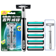 吉列（Gillette） 吉列威锋2手动剃须刀男士刮胡刀老式双层刀片刀头手动刀架原装 5刀头1刀架-收纳盒（店长推荐）