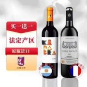 Kadabra 魔术兔 马尔贝克干红葡萄酒750mL+枫林城堡干红750mL