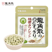 PLUS会员： 龍角散 桔梗抹茶含片 *5件