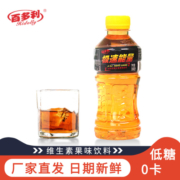极速能量300ml*8瓶整箱维生素功能饮料健身运动型牛磺酸能量饮品