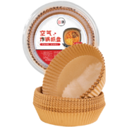 京喜特价APP：每集 空气炸锅专用纸托 16cm*50只