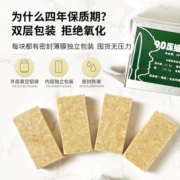 洲际90压缩饼干小学生早餐代餐压缩干粮户外应急长保质期储备食品
