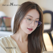 海伦凯勒（HELEN KELLER）新款近视眼镜小圆框文艺氛围男女同款可配度数防蓝光9209 框+蔡司佳锐1.67镜片