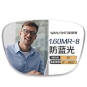 winsee 万新 1.60 MR-8超薄防蓝光镜片*2片+JingPro 镜邦超轻钛架多款