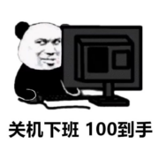大促来袭！纠察队招募长期队员