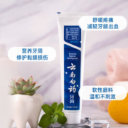 云南白药牙膏 5支共520克 清新口气 减轻牙龈问题 平衡口腔菌群家庭装