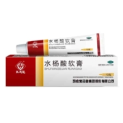 有券的上：马应龙 水杨酸软膏 10g*1支