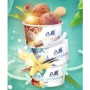 BAXY 八喜 冰淇淋 大团圆 家庭装  2kg