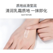 蜂胶滋养紧致眼霜淡化细纹黑眼圈紧致抗皱补水保湿国货