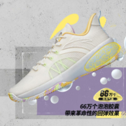 6日10点：ANTA 安踏 男子篮球鞋 112121606S-4