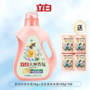持久留香72小时，立白 大师香氛蓝风铃洗衣液 2kg+送玫瑰洗衣液100g*4袋