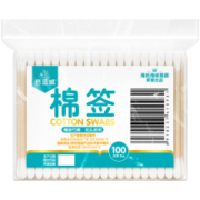 PLUS会员：海氏海诺 医用棉签棒 200头/100只 一次性双头脱脂棉
