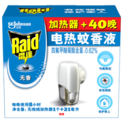 雷达(Raid) 电蚊香液 1瓶装 40晚+无线加热器 无香型 驱蚊 超市同款