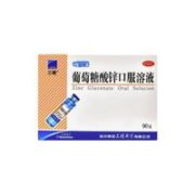 葡萄糖酸锌口服溶液 90支