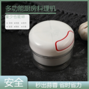 利瓷捣蒜器搅蒜器手动压蒜器捣蒜泥神器打蒜器大蒜搅碎机绞拉蒜末