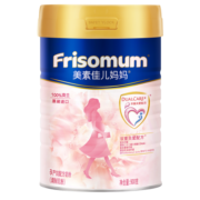美素佳儿妈妈 （Frisomum） 孕产妇配方奶粉（调制乳粉）900g（新客礼）