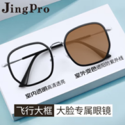 JingPro 镜邦 1.56极速感光变色镜片+时尚男女钛架/合金/TR镜框多款可选