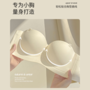 LSZ2内衣女士小胸聚拢显大无钢圈收副乳防下垂无痕文胸罩套装