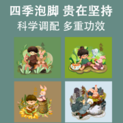 御艾匠泡脚药包艾草艾叶祛寒湿助男女士中药草本足浴包粉球30包
