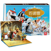 京东百亿补贴：《乐乐趣经典童话立体剧场书：匹诺曹》翻翻书