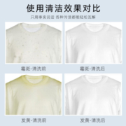 卫嘉彩漂粉剂彩色衣物通用去渍去黄增白神器衣服家用洗白清洁剂