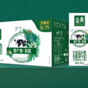 JINGDIAN 金典 有机纯牛奶 250ml*16盒