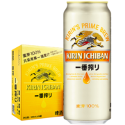 麒麟（Kirin） 一番榨 黄啤酒 500ml*24听 整箱装