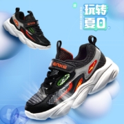 鸿星尔克 男童鞋夏季 运动鞋