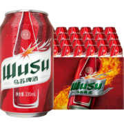 乌苏啤酒（wusu）大红乌苏  烈性 啤酒整箱装 330ml*12听易拉罐 整箱装