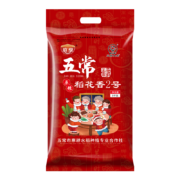 超级补贴：庭享 五常原粮稻花香2号10斤