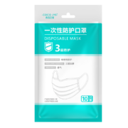 概率券：香芬芝家 一次性口罩10只
