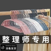 20个装无痕衣架家用防滑半圆晒衣架 晾衣服不起包