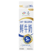 伊利 高品质鲜牛奶 950ml*1瓶 全脂牛奶  72°巴氏杀菌低温鲜牛奶