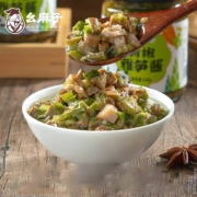 幺麻子 青椒雅笋酱 248g