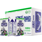 京东百亿补贴：欧亚（Europe-Asia） 高原全脂纯牛奶250g*16盒\/箱