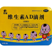 星鲨维生素AD滴剂60粒 2盒（120粒）