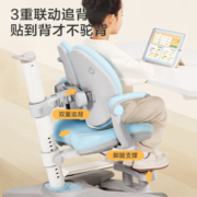 京东京造儿童学习椅 写字椅【主动追背 升降脚踏 天然乳胶】蓝