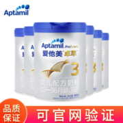 Aptamil 爱他美 卓萃系列 白金版 幼儿奶粉 国行版 3段 900g